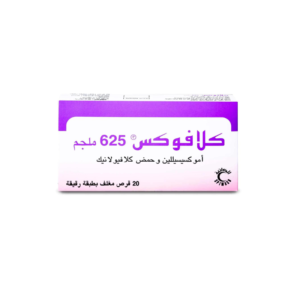 حبوب كلافوكس 625 مجم، علاج الالتهابات البكتيرية - 20 قرص