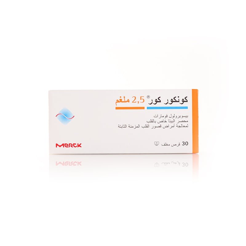 كونكور كور 2.5 مجم 30 قرص