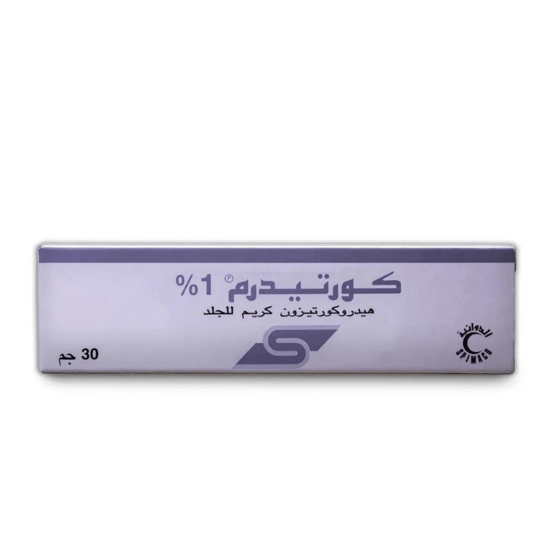 كورتيدرم كريم 1% 30 جم