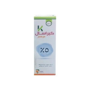 دي إم إي كيراسال مرهم 5% – 50 مل