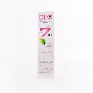 بوهلى كريم 25 جم- للسيدات-