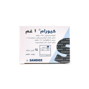 كيورام 1 جم 14 قرص