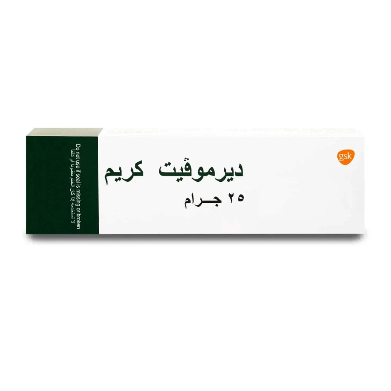 ديرموفيت كريم 25 جم، علاج الصدفية والالتهابات الجلدية