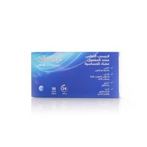 ديسلين 5 مجم 30 قرص