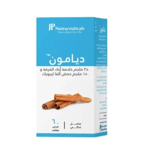 ديامون أقراص القرفة وحمض ألفا ليبويك 60 قرص