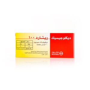 ديكلوجيسك ريتارد 100 مجم 10 اقراص