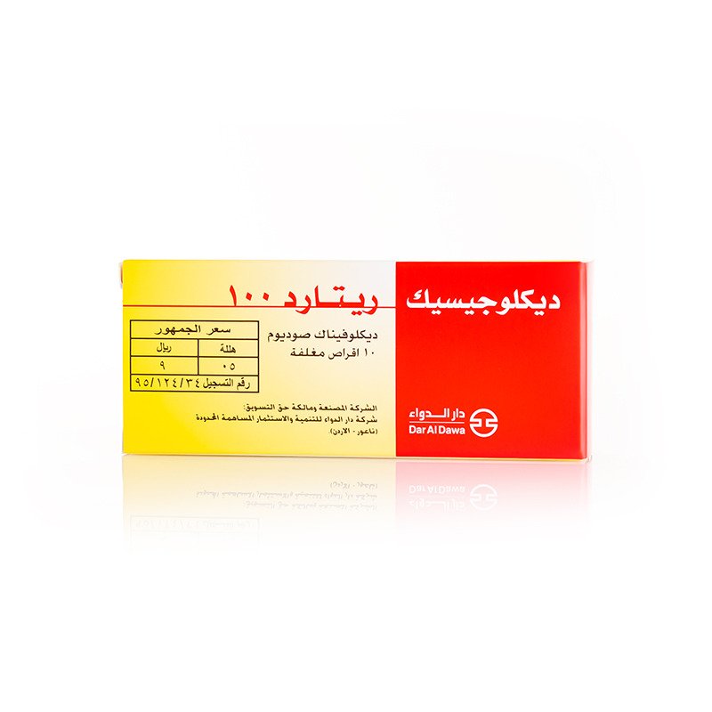 ديكلوجيسك ريتارد 100 مجم 10 اقراص