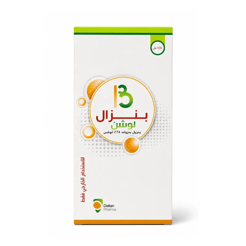 بنزال 25% لوشن 100 مل لعلاج القمل والجرب