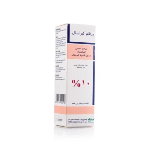 كيراسال مرهم حمض الساليسيليك 10% حجم 50 مل