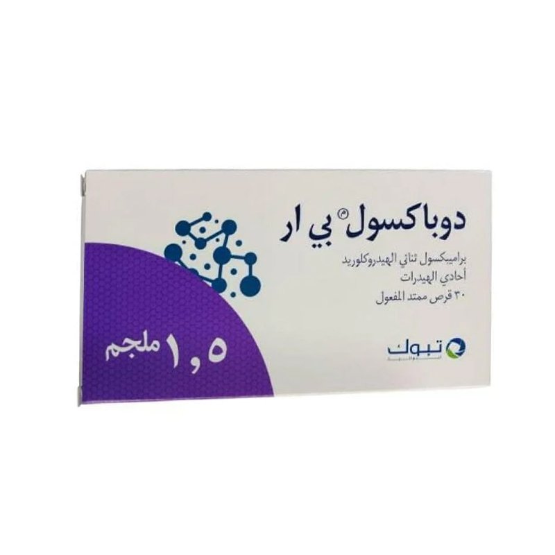 دوباكسول بي ار 1.5 مجم - 30 قرص