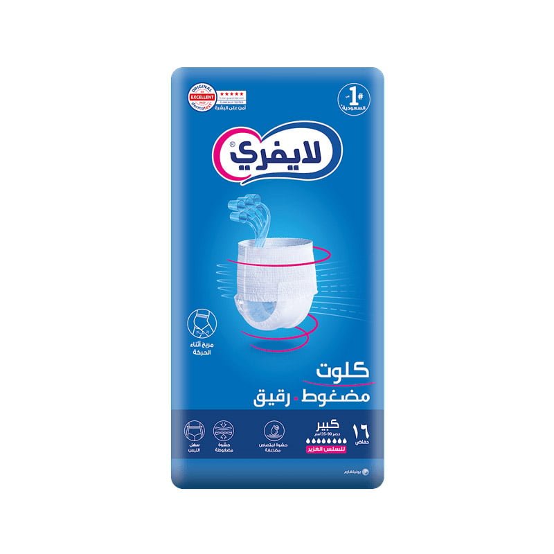 ليفري كلوت رقيق مقاس كبير 16 قطعة