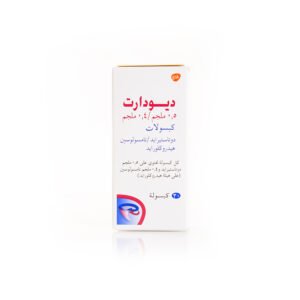 ديودارت 0.5/0.4 مجم 30 كبسولة