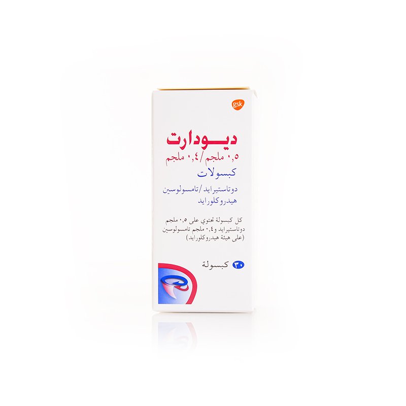 ديودارت 0.5/0.4 مجم 30 كبسولة