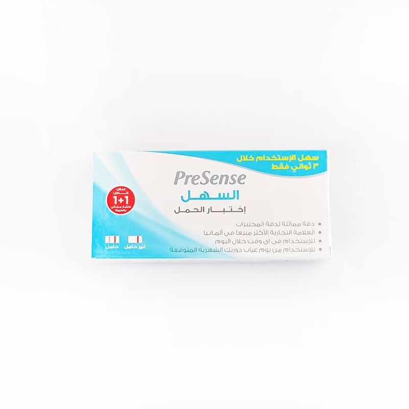 بريسينس ايزي اختبار حمل
