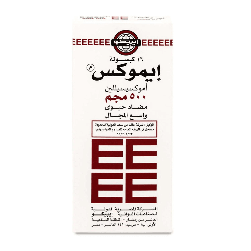حبوب ايموكس 500 مجم 16 كبسولة