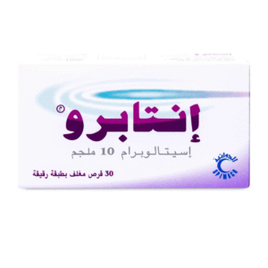 إنتابرو 10 مجم 30 قرص