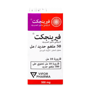 فيرينجكت 50 ملغم حديد/ مل 1 فيال