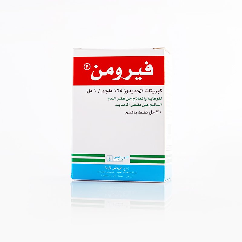 فيرومن نقط بالفم 30 مل