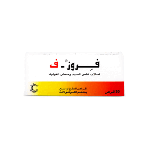 فروز ف 30 قرص