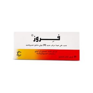 فروز 100 مجم 30 قرص قابل للمضغ