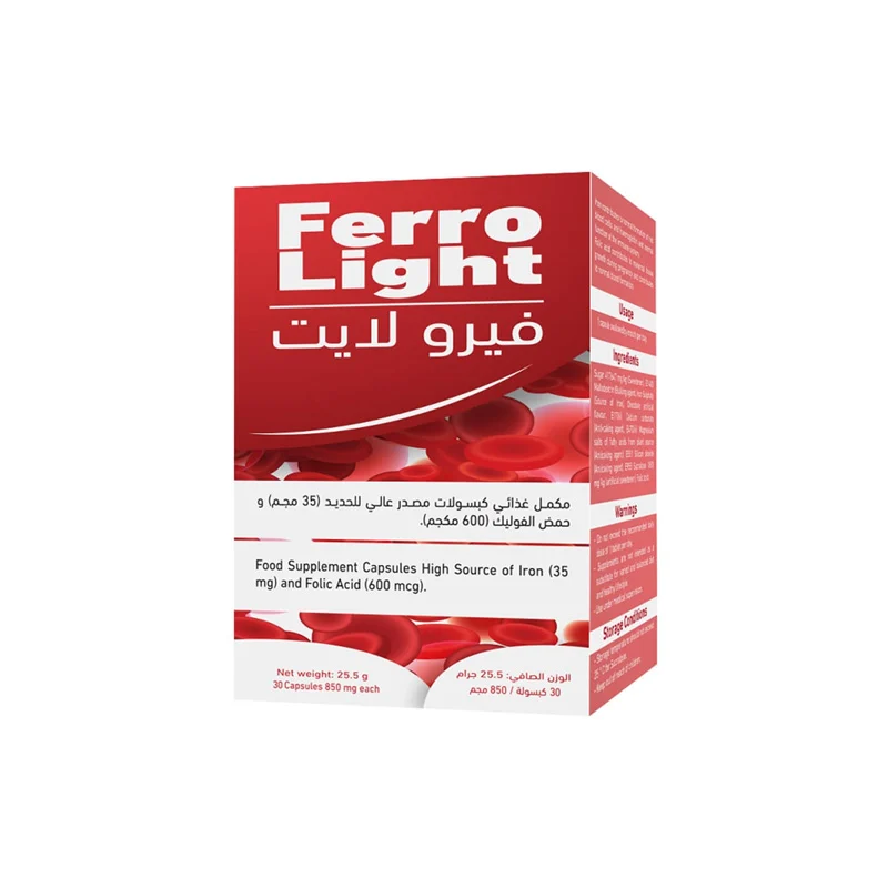 فيرو لايت كبسولات – 30 كبسولة