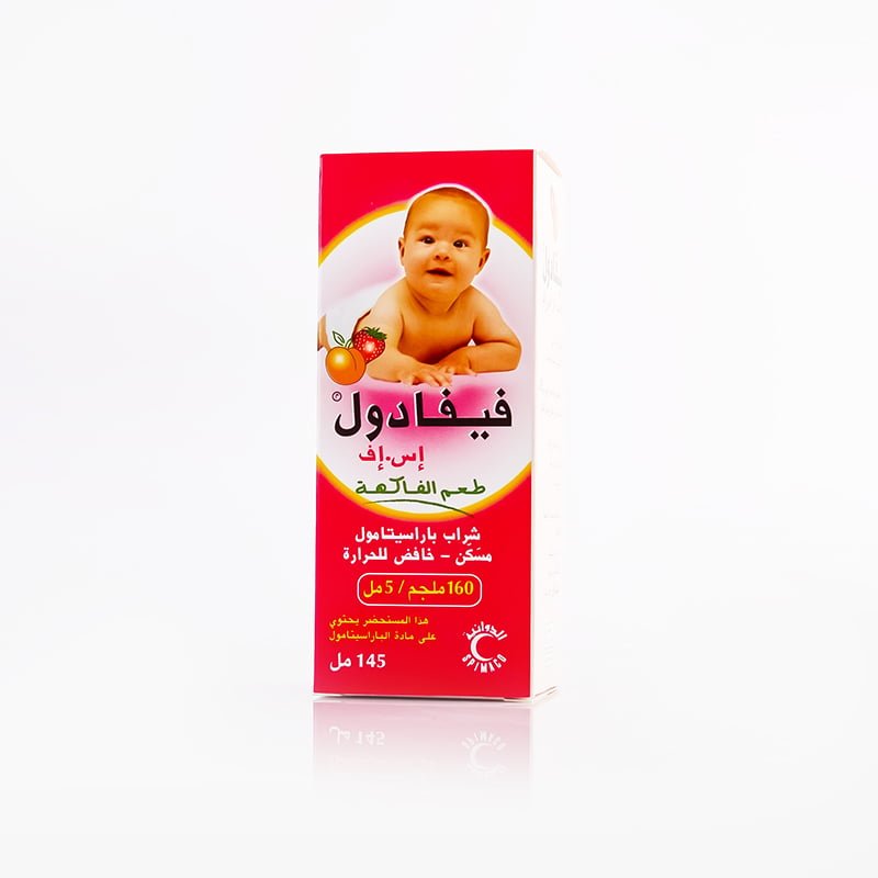 فيفادول شراب إس إف 145 مل Fevadol SF 145 ml