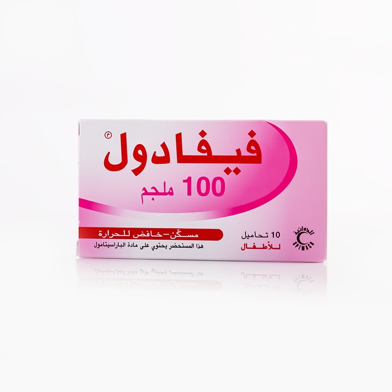 فيفادول 100 مجم 10 تحاميل