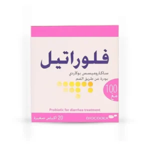 فلوراتيل 100 مجم أكياس – 20 كيس