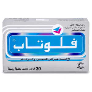 فلوتاب 30 قرص