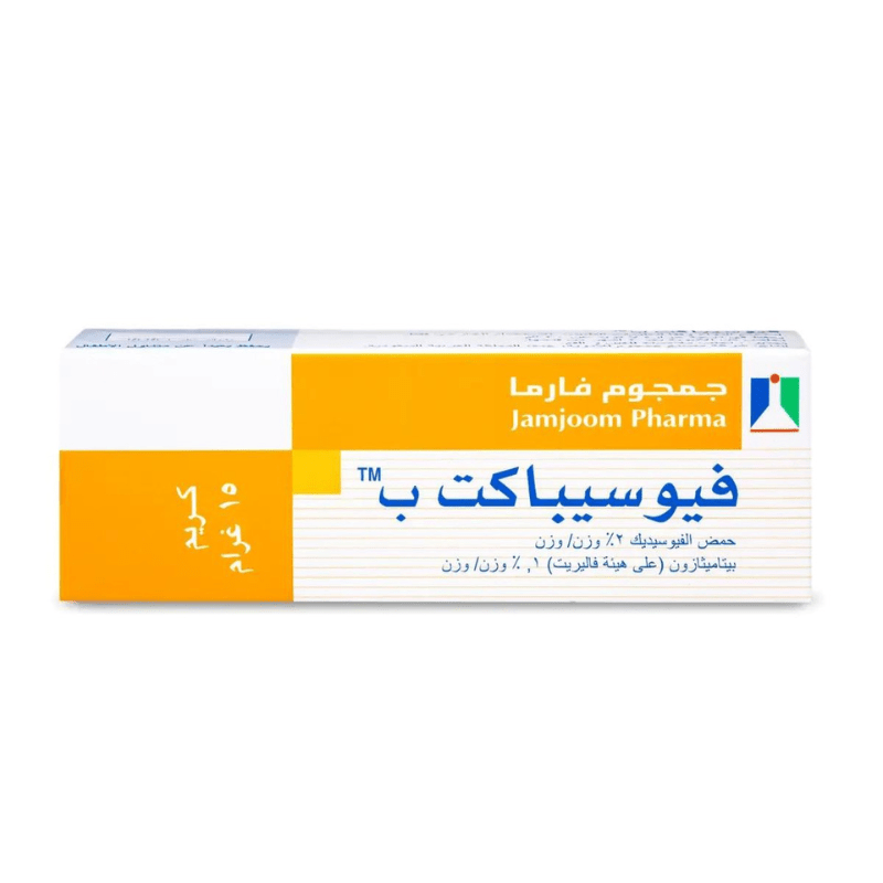 فيوسيباكت ب كريم، علاج الالتهابات الجلدية والأكزيما، 15 جم