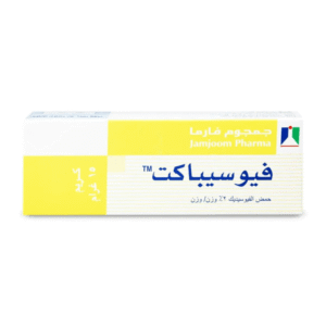 فيوسيباكت كريم، علاج الالتهابات الجلدية البكتيرية - 15 جم