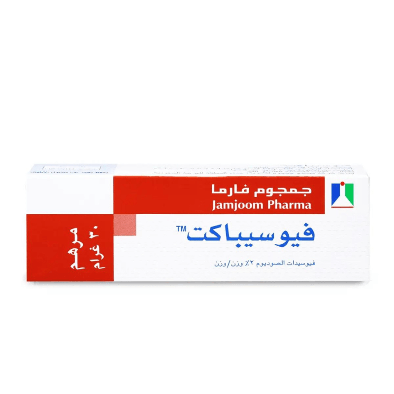 فيوسيباكت مرهم 30 جم