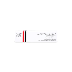 فيوسيدين اتش كريم 30 جم