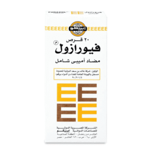 فيورازول 200/250 مجم 20 قرص