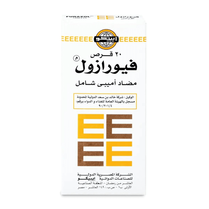 فيورازول 200/250 مجم 20 قرص