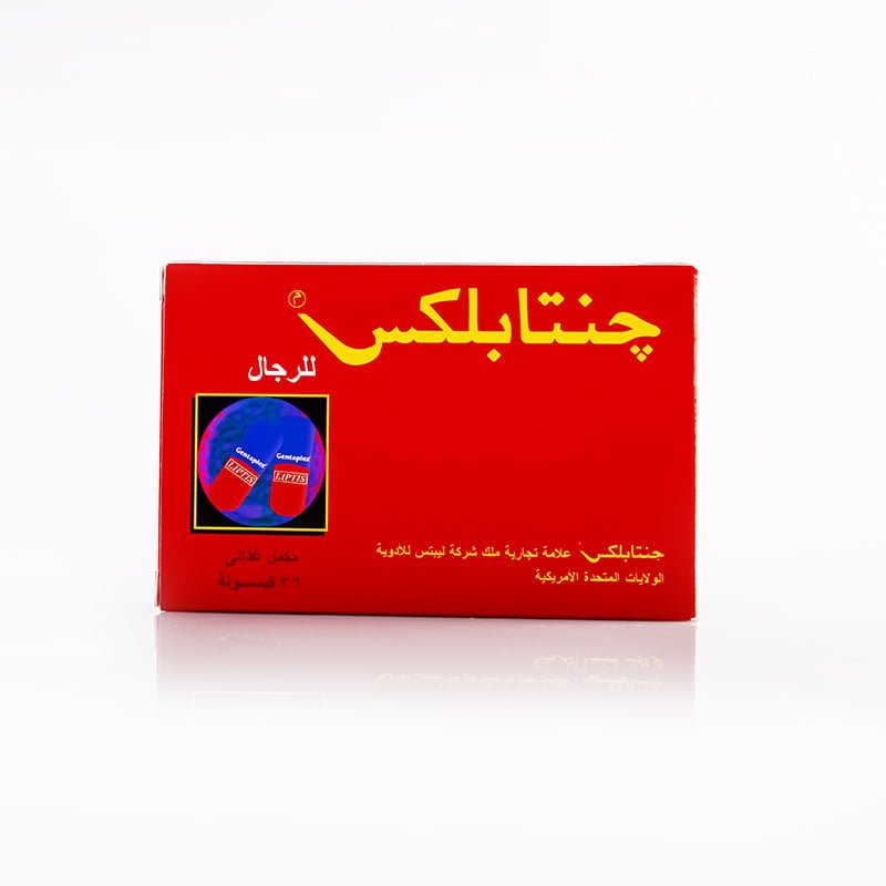 جينتابلكس للرجال 36 كبسولة