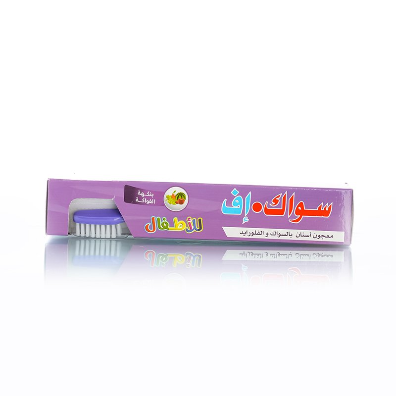 سواك معجون اسنان للاطفال 50 جرام بالفواكه