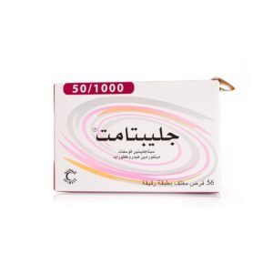 جليبتامت 50/1000 مجم 56 قرص