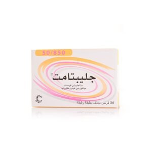 جليبتاميت 850/50 مجم 56 قرص