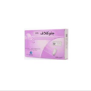 جلوكلاف 375 مجم 20 قرص