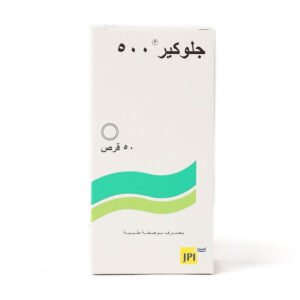 جلوكير 500 مجم، علاج مرض السكري النوع الثاني - 50 قرص