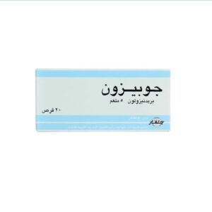 جوبيزون 5 مجم 20 قرص