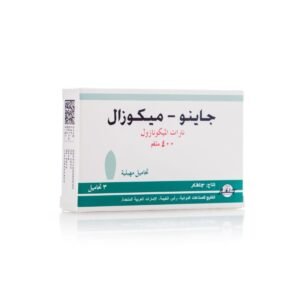 جينو ميكوزال 400 مجم، تحاميل مهبلية مضادة للفطريات - 3 قطع