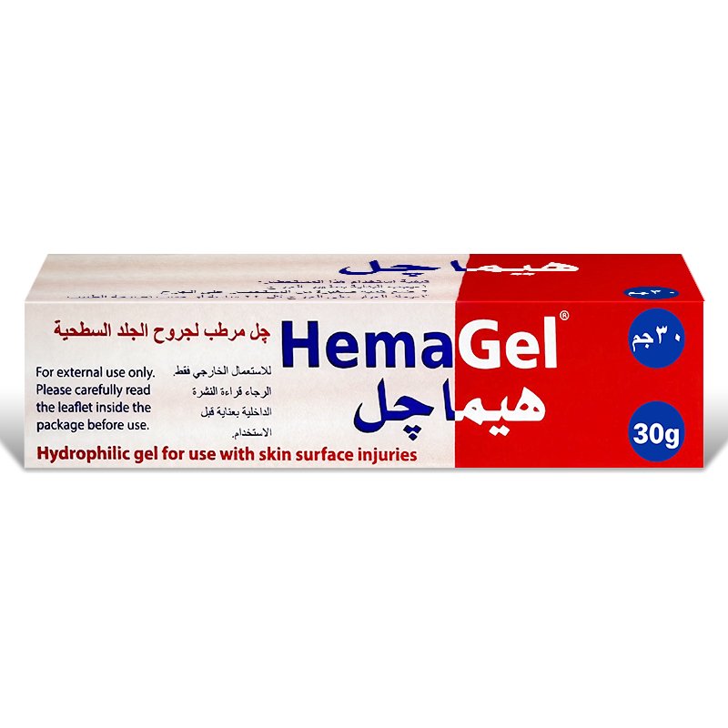 هيماجل 30 جم