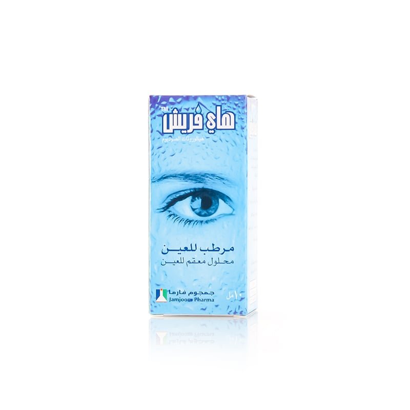 هاي فريش 10 مل قطرة عين