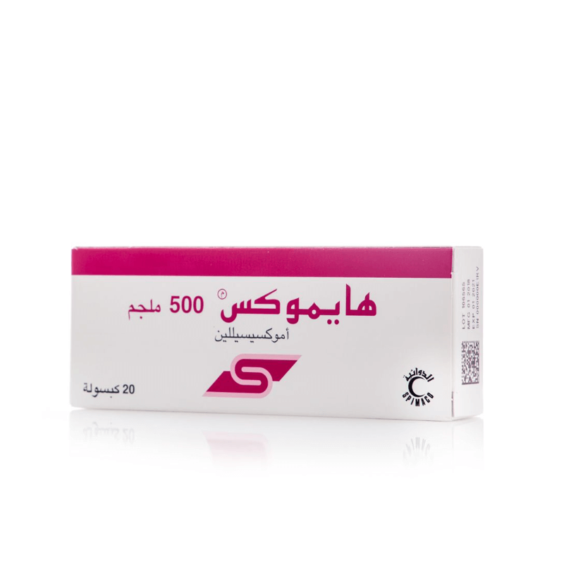 هايموكس 500 مجم، علاج الالتهابات البكتيرية - 20 كبسولة