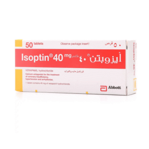 ايزوبتن 40 مجم 50 قرص