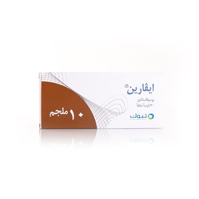 ايفارين 10 مجم 30 قرص