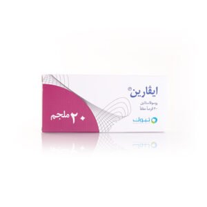 إيفارين 20 مجم 30 قرص