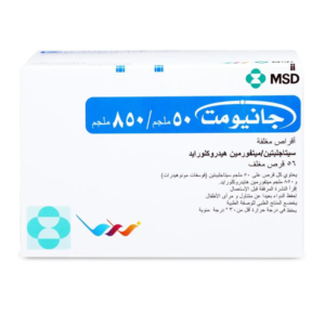 جانيومت 50/850 مجم 56 قرص